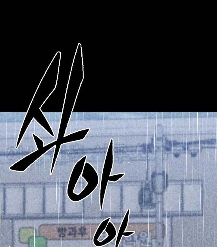 image-komik-hectopascal-chapter-35-76/223