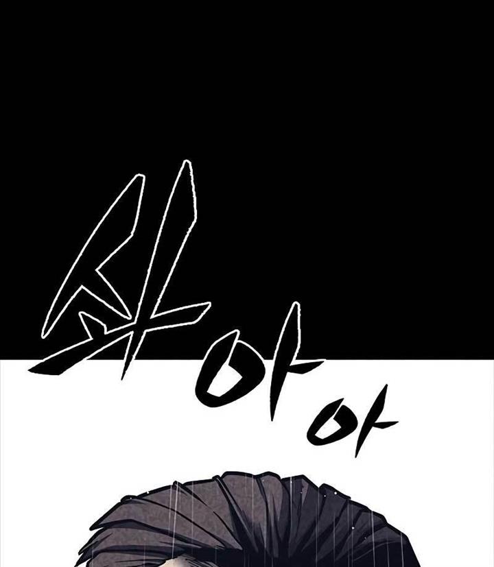 image-komik-hectopascal-chapter-35-133/223