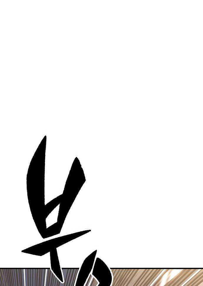 image-komik-hectopascal-chapter-37-157/182