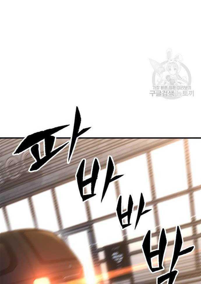 image-komik-hectopascal-chapter-37-165/182