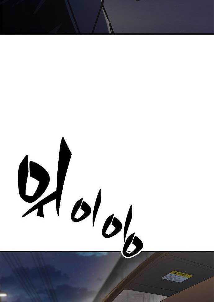 image-komik-hectopascal-chapter-37-171/182