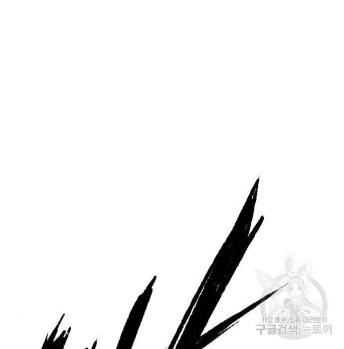 image-komik-hectopascals-chapter-19-5/201