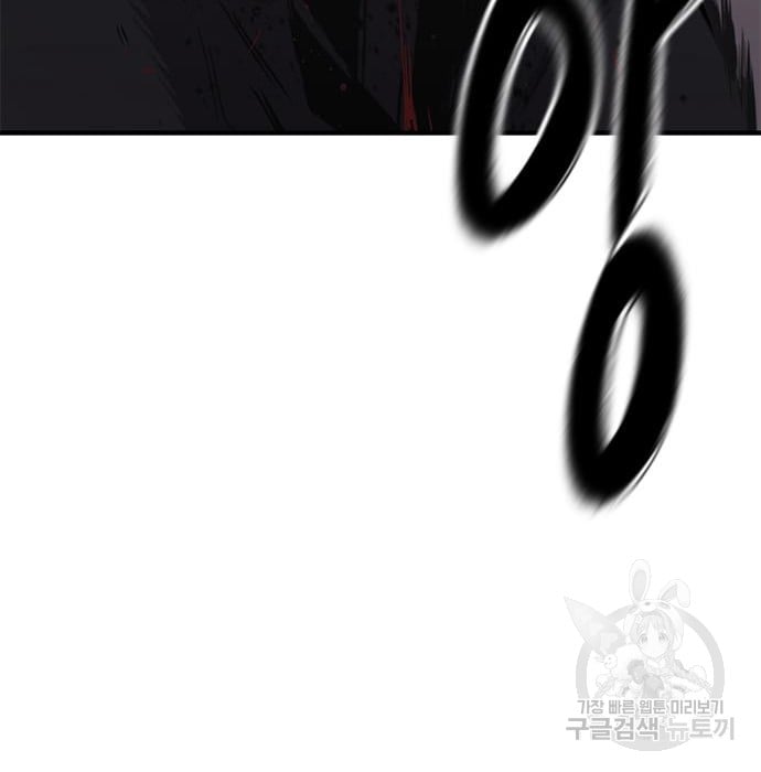 image-komik-hectopascals-chapter-19-27/201