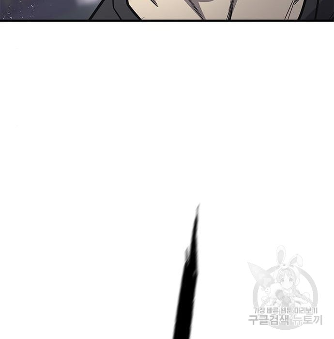 image-komik-hectopascals-chapter-19-105/201