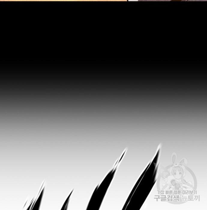 image-komik-hectopascals-chapter-19-147/201