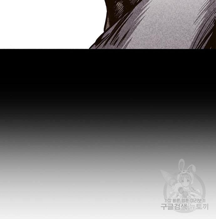 image-komik-hectopascals-chapter-19-151/201