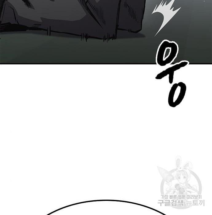 image-komik-hectopascals-chapter-19-196/201