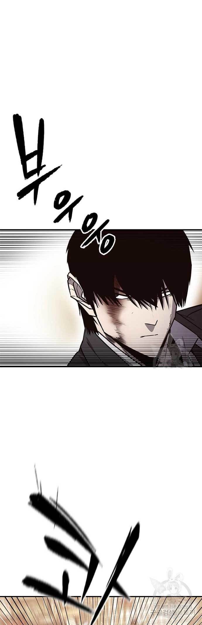 image-komik-hectopascals-chapter-25-32/66