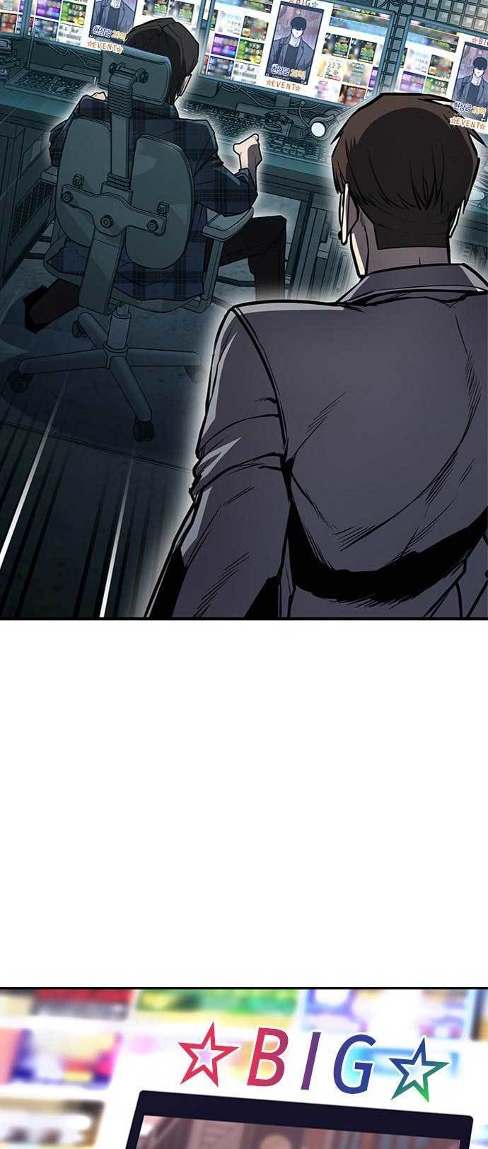 image-komik-hectopascals-chapter-26-61/89