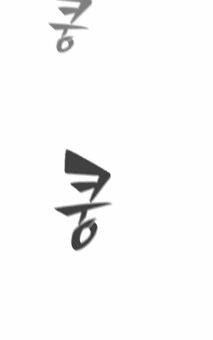 image-komik-hectopascals-chapter-27-9/151