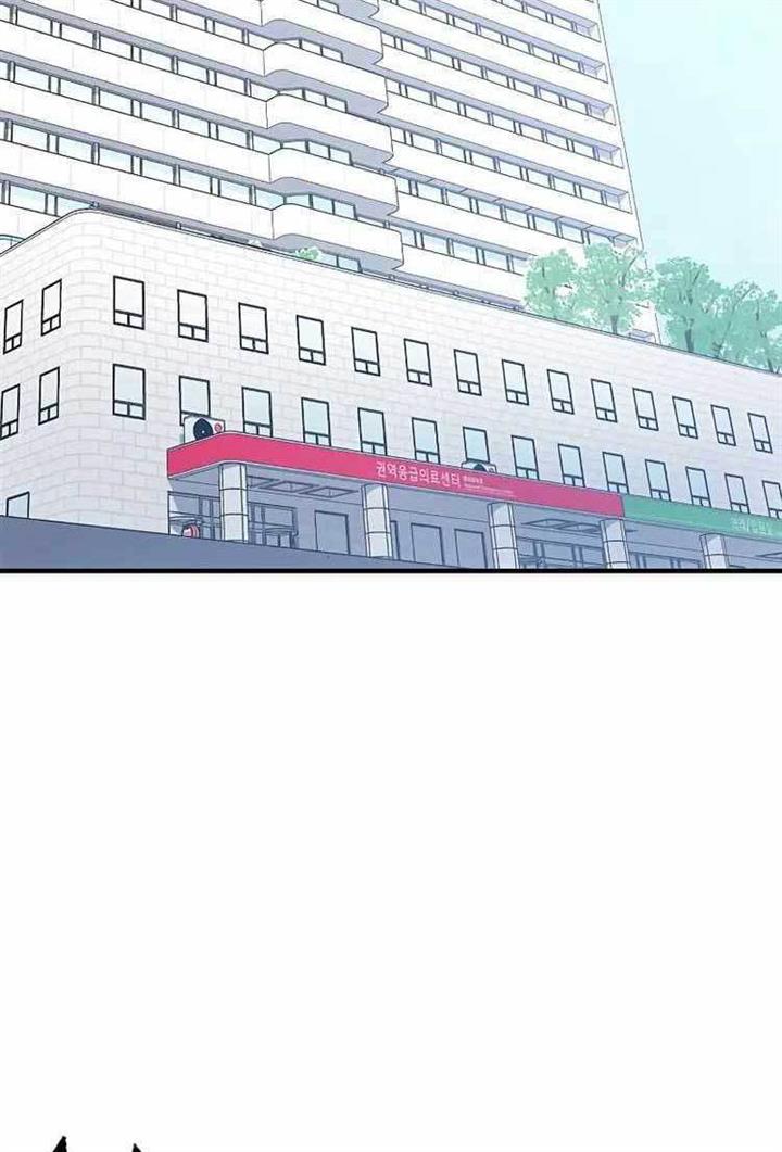 image-komik-hectopascals-chapter-27-122/151