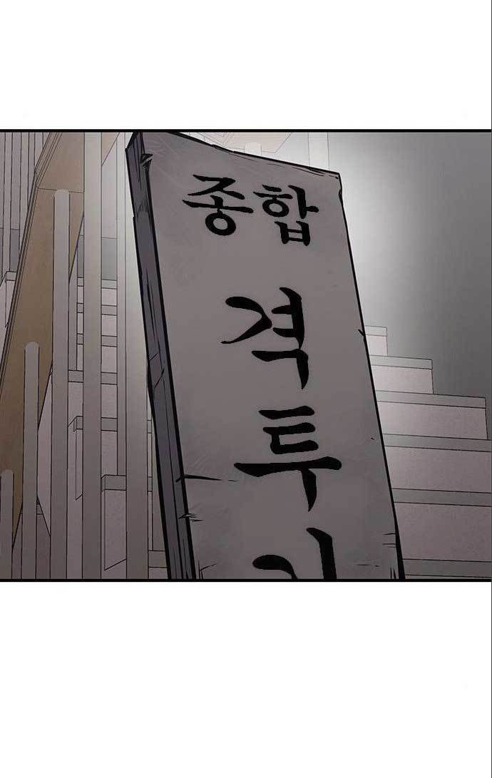 image-komik-hectopascals-chapter-28-88/123