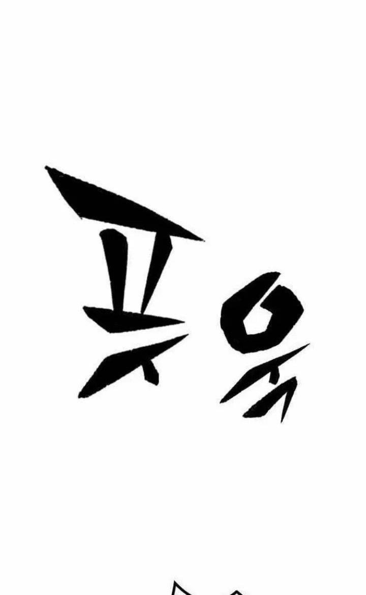 image-komik-hectopascals-chapter-29-61/129