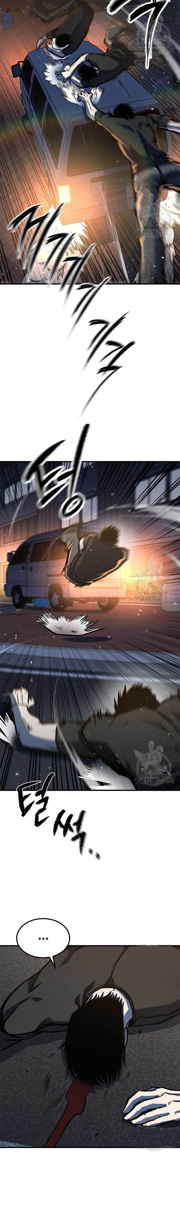 image-komik-hectopascals-chapter-3-24/27