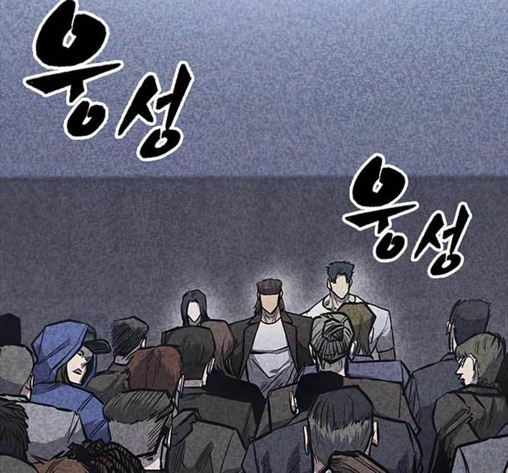 image-komik-hectopascals-chapter-32-129/241