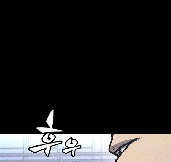 image-komik-hectopascals-chapter-32-181/241