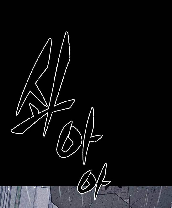 image-komik-hectopascals-chapter-35-84/223