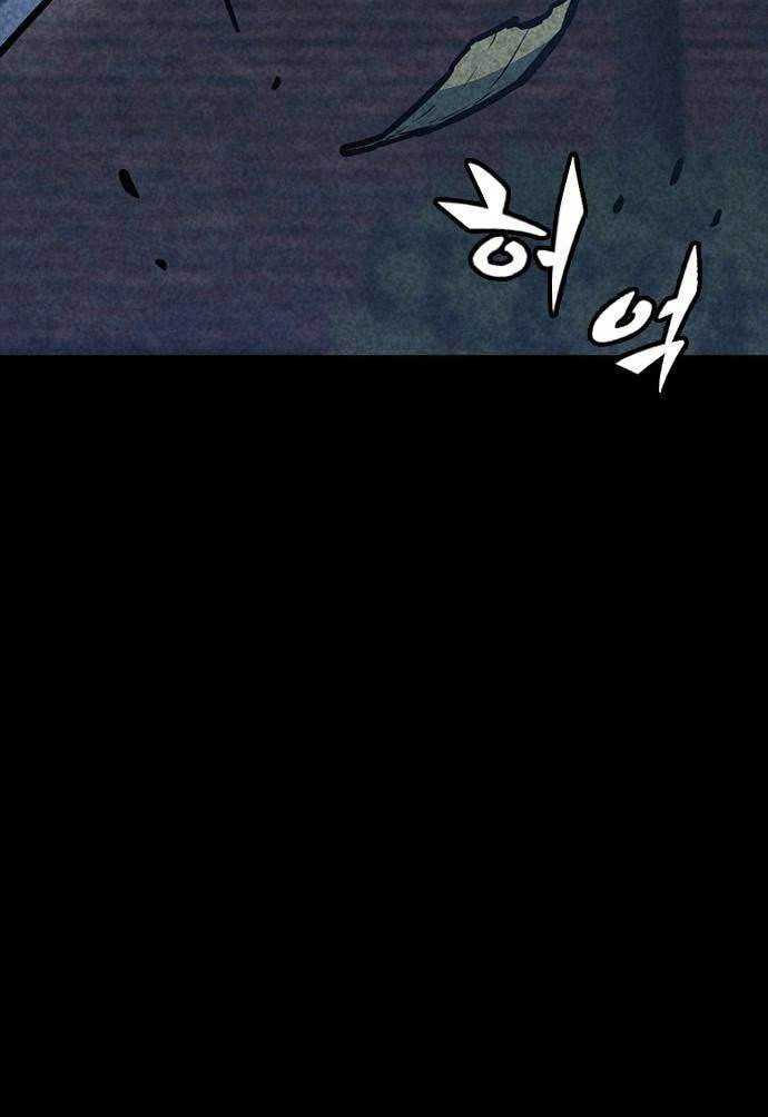 image-komik-hectopascals-chapter-37-45/182