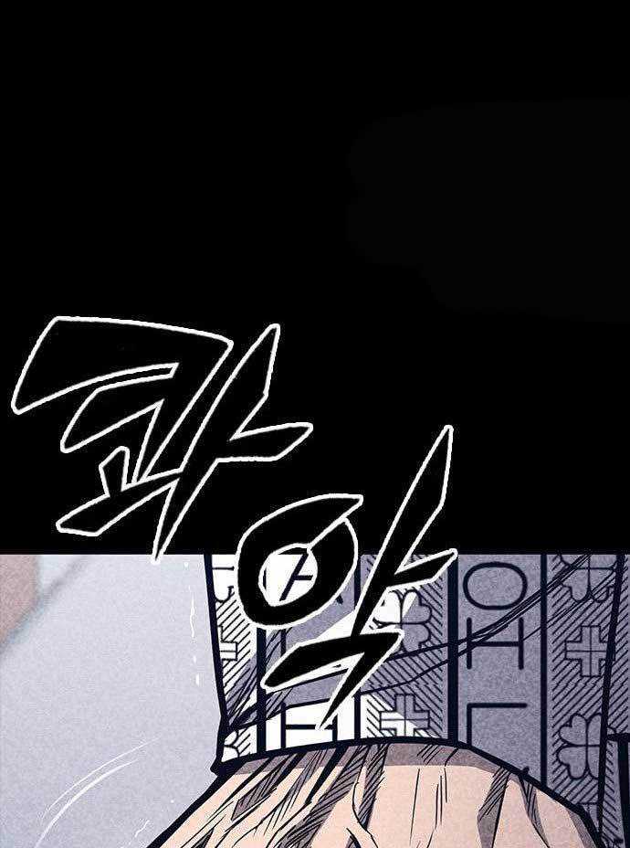 image-komik-hectopascals-chapter-37-69/182