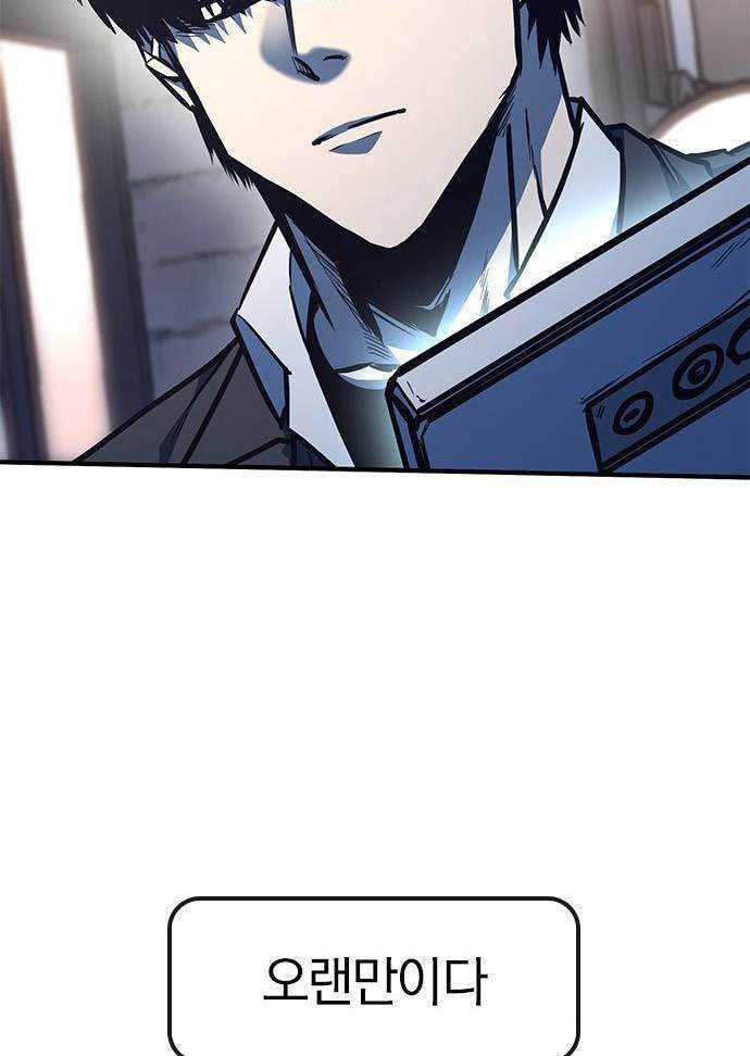 image-komik-hectopascals-chapter-37-150/182