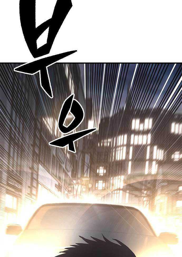 image-komik-hectopascals-chapter-37-162/182