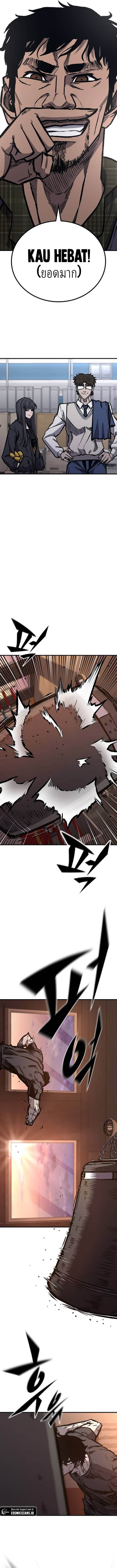 image-komik-hectopascals-chapter-67-9/16