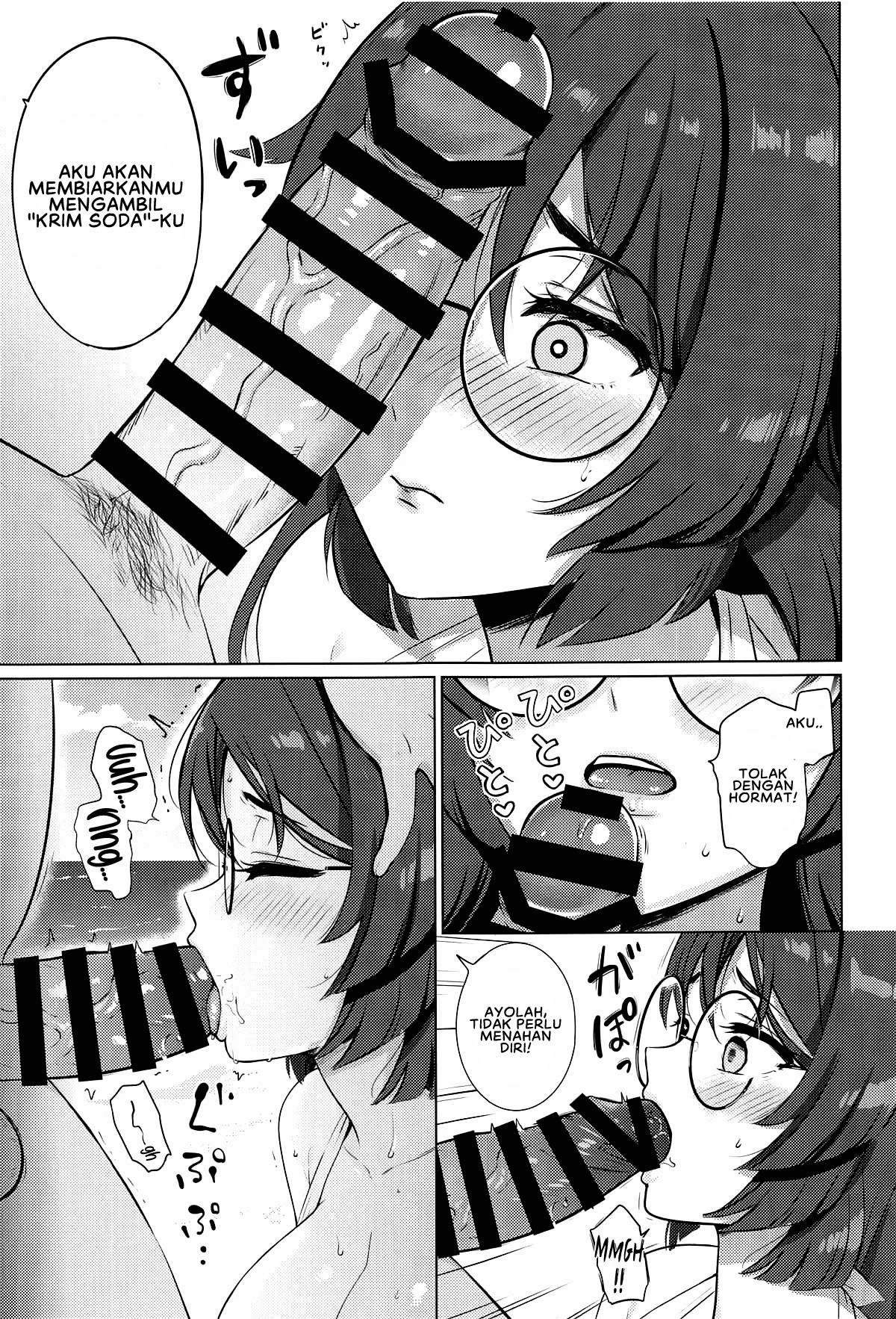 image-komik-heian-maru-no-suibun-chapter-01-end-8/23