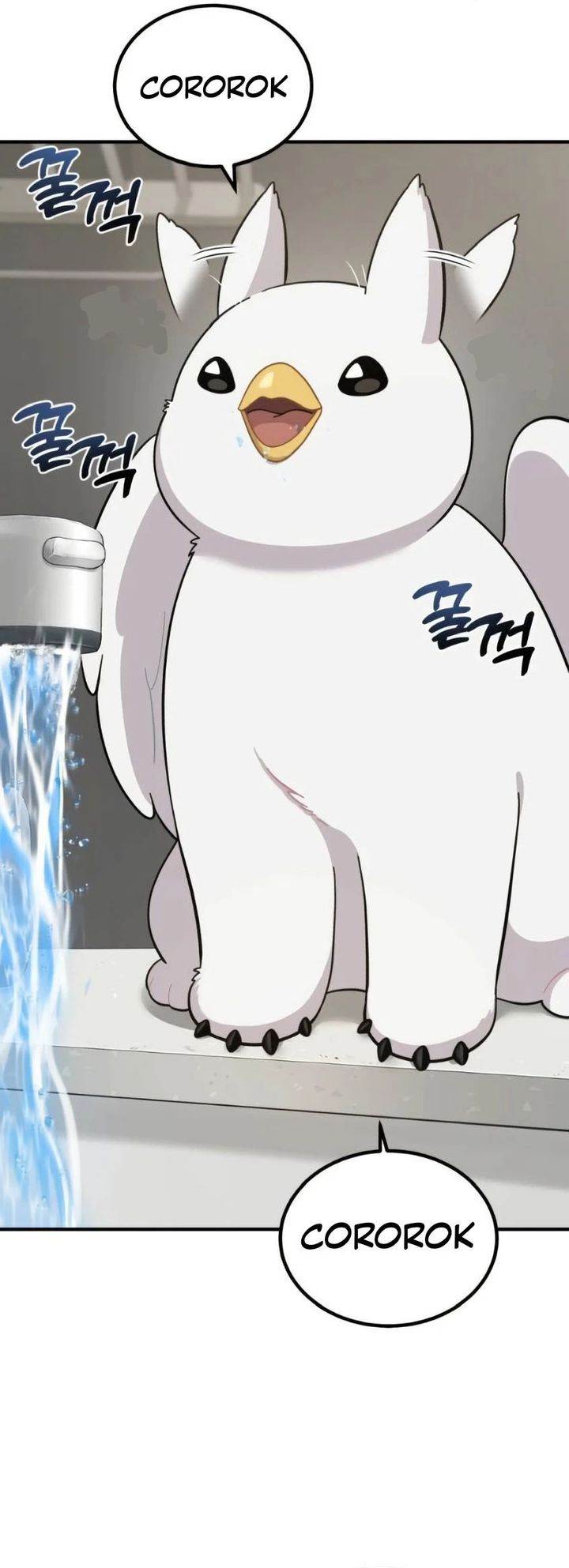 image-komik-hello-fluffy-griffin-chapter-2-28/44