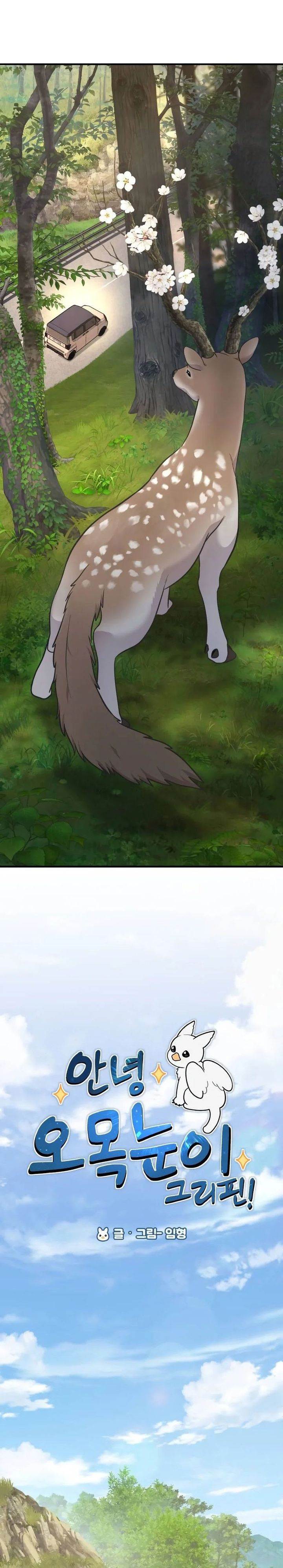 image-komik-hello-fluffy-griffin-chapter-23-2/42