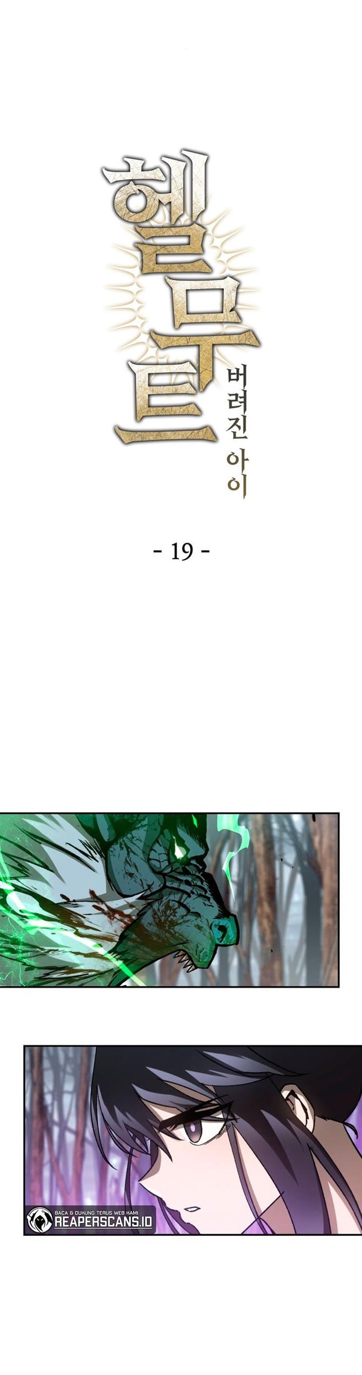 image-komik-helmut-the-forsaken-child-chapter-19-14/43