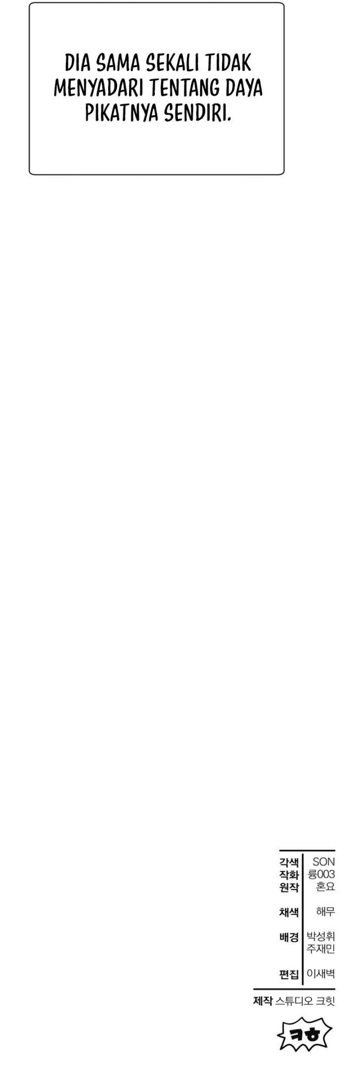 image-komik-helmut-the-forsaken-child-chapter-61-12/13