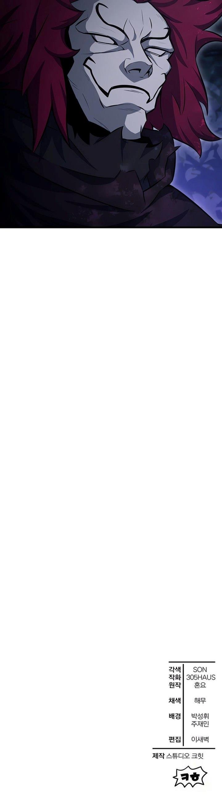 image-komik-helmut-the-forsaken-child-chapter-76-14/15