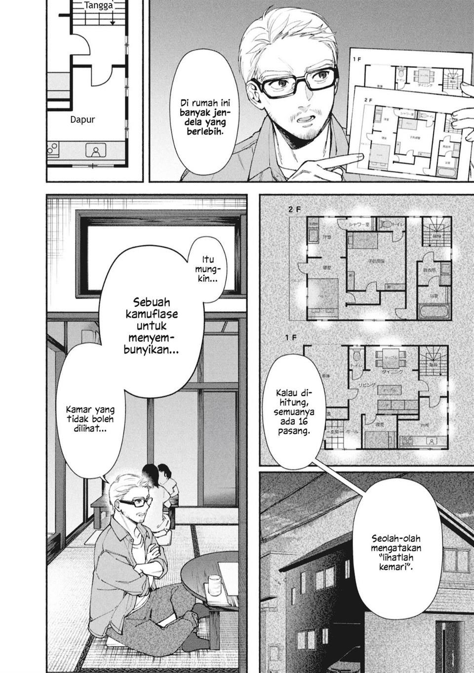 image-komik-hen-na-ie-chapter-2-27/43