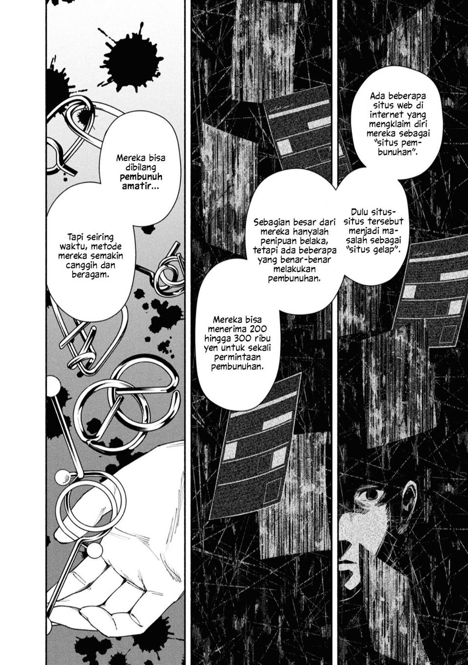 image-komik-hen-na-ie-chapter-2-31/43