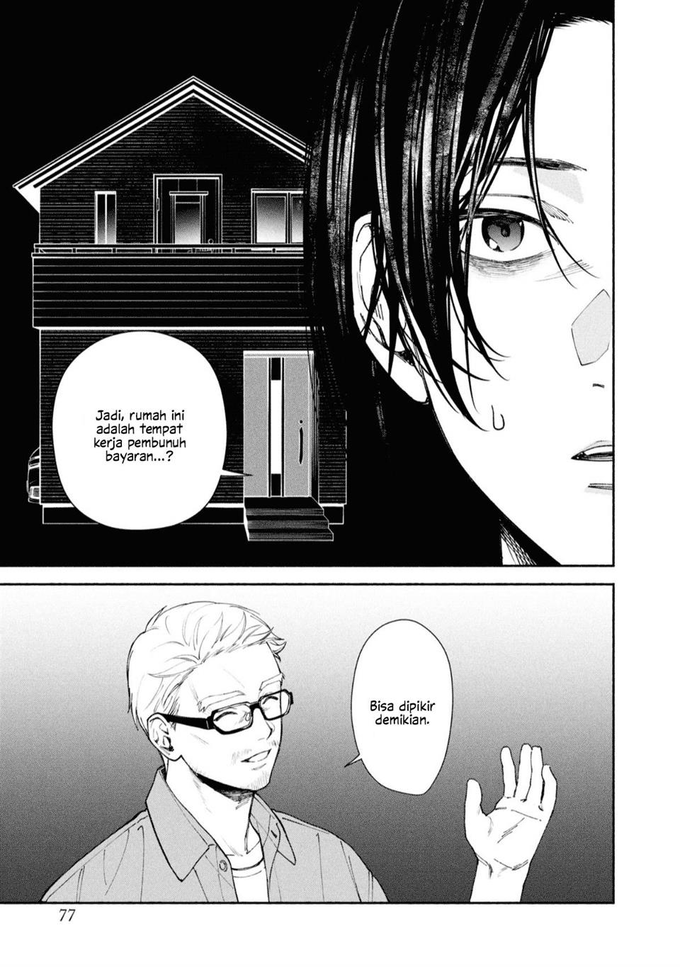 image-komik-hen-na-ie-chapter-2-32/43