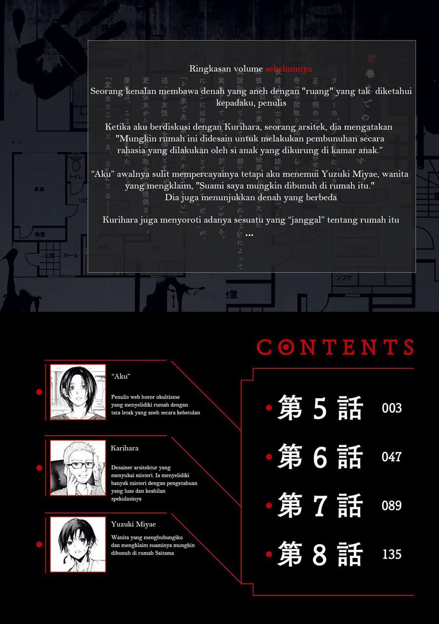 image-komik-hen-na-ie-chapter-5-2/47