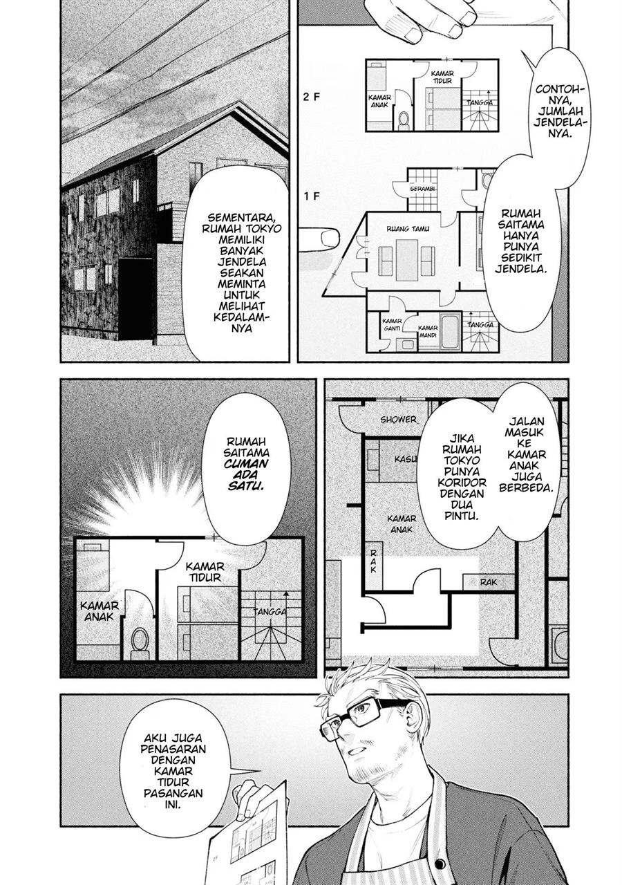image-komik-hen-na-ie-chapter-5-22/47