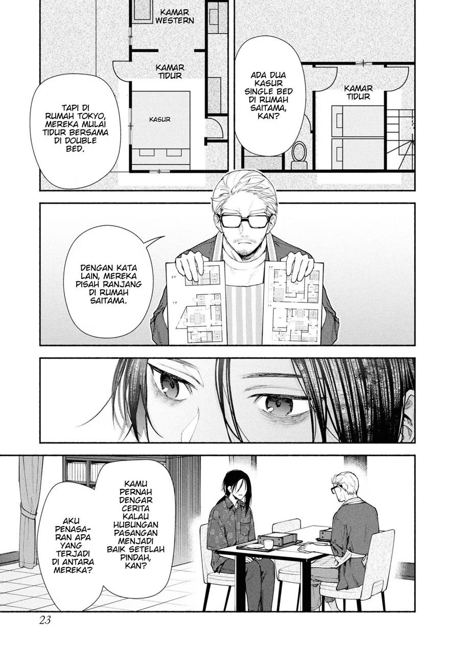 image-komik-hen-na-ie-chapter-5-23/47