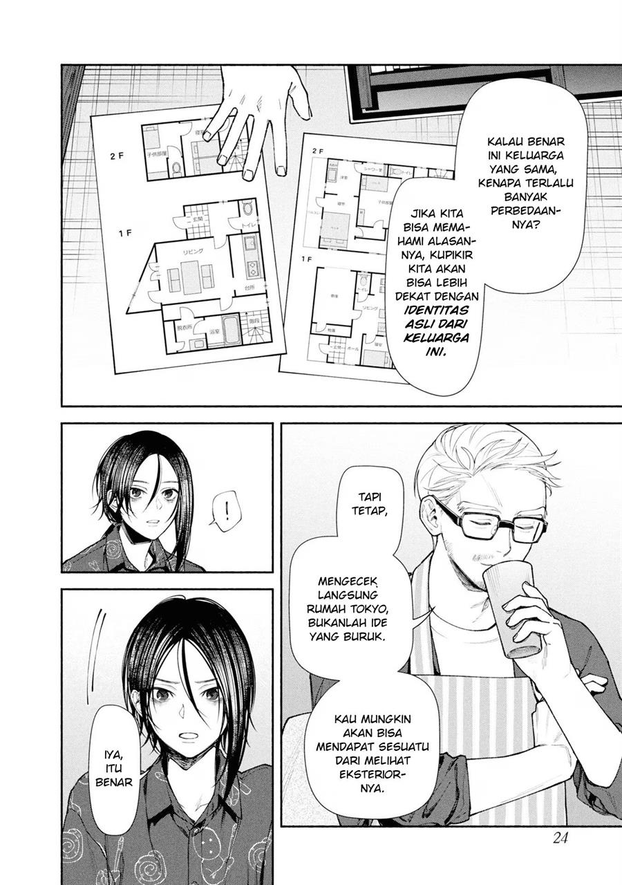 image-komik-hen-na-ie-chapter-5-24/47