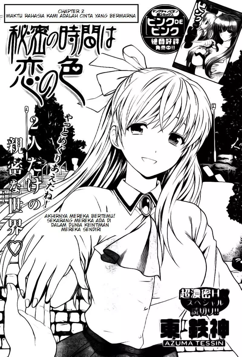 image-komik-henkoi-chapter-02-1/20