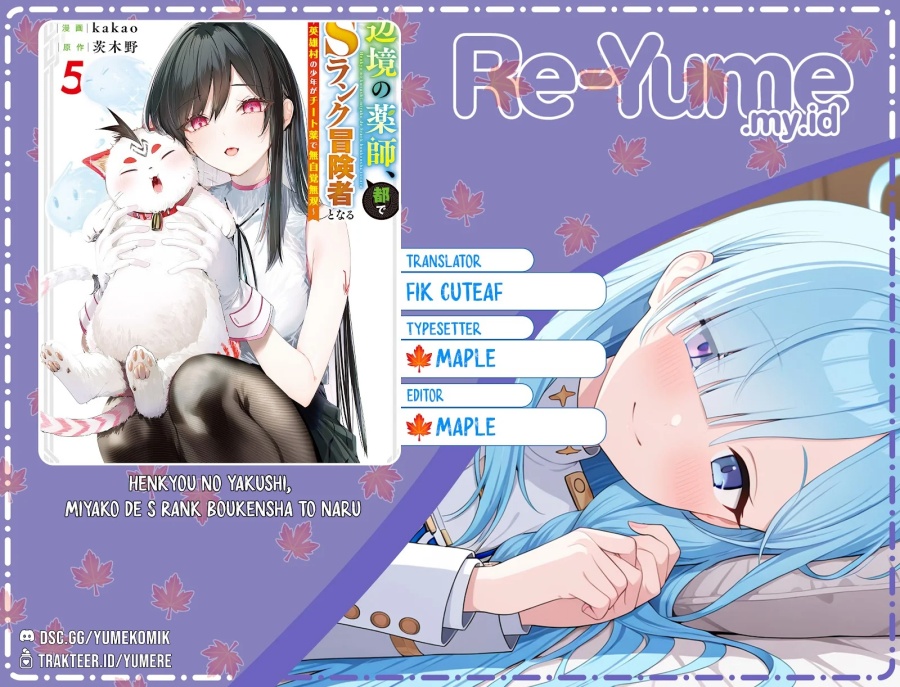 image-komik-henkyou-no-yakushi-miyako-de-s-rank-boukensha-to-naru-chapter-11-0/21