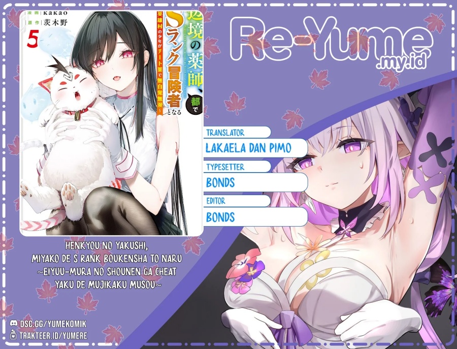 image-komik-henkyou-no-yakushi-miyako-de-s-rank-boukensha-to-naru-chapter-26-0/22