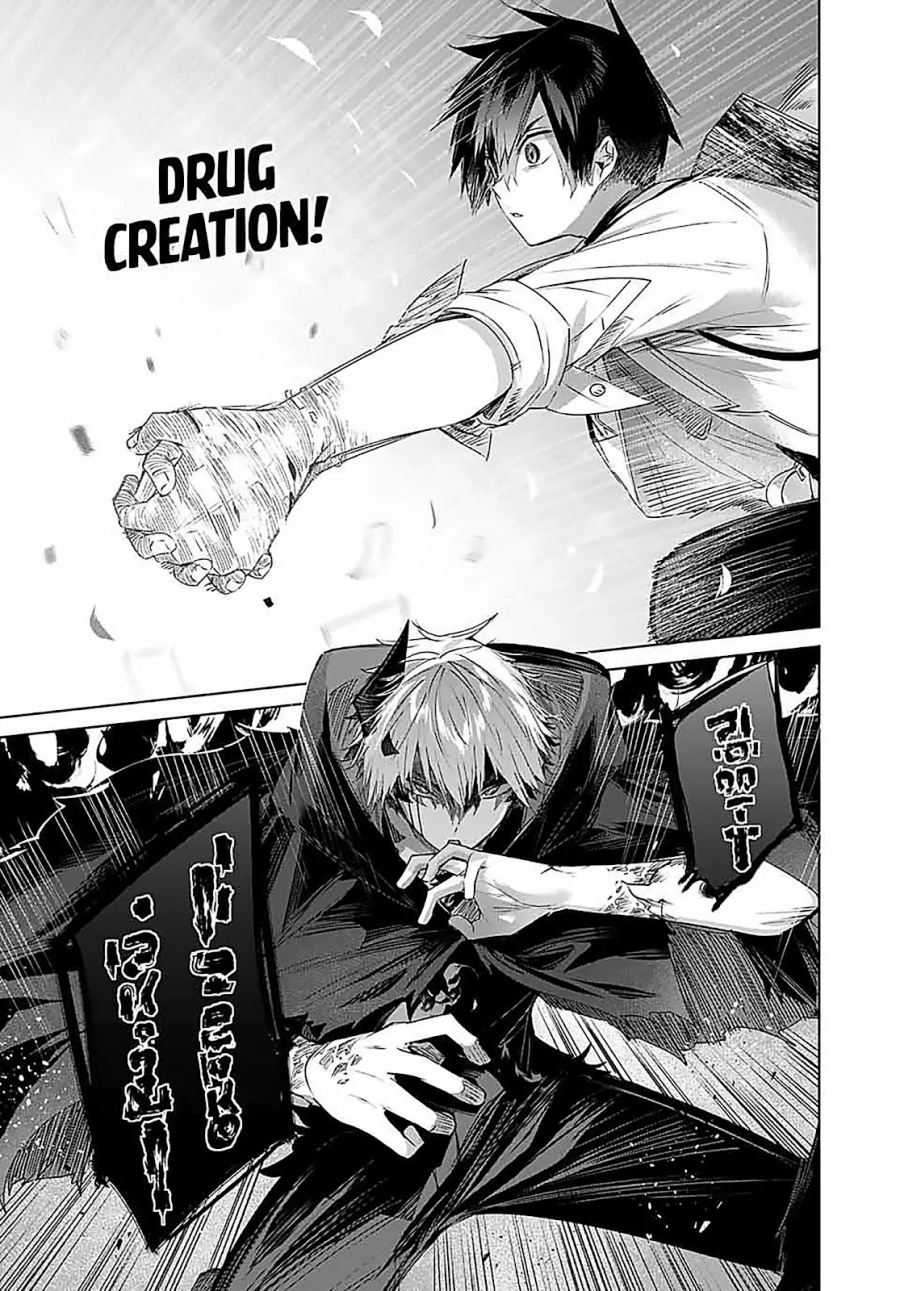 image-komik-henkyou-no-yakushi-miyako-de-s-rank-boukensha-to-naru-chapter-26-9/22