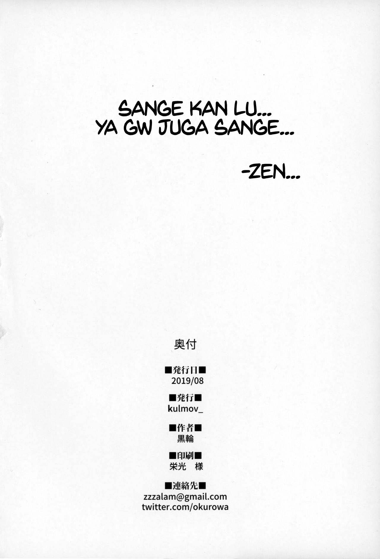 image-komik-hentai-uzai-kouhai-chapter-01-21/26