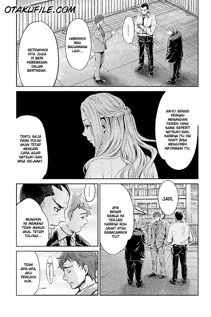 image-komik-hentai-chapter-06-16/23