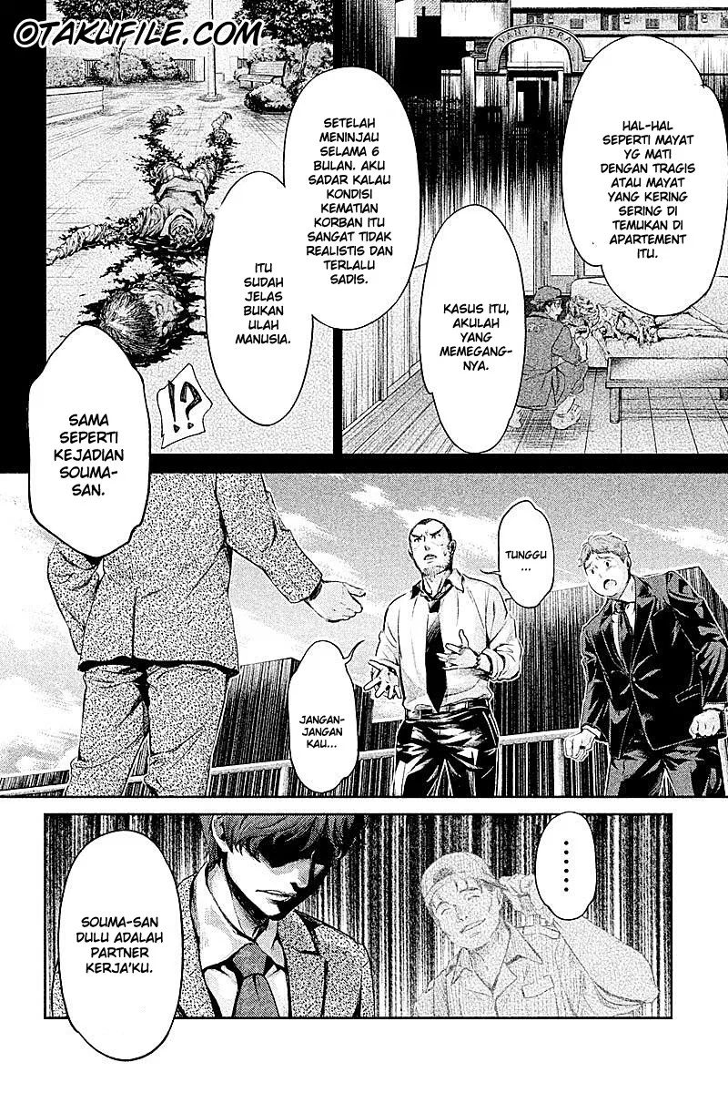 image-komik-hentai-chapter-06-17/23