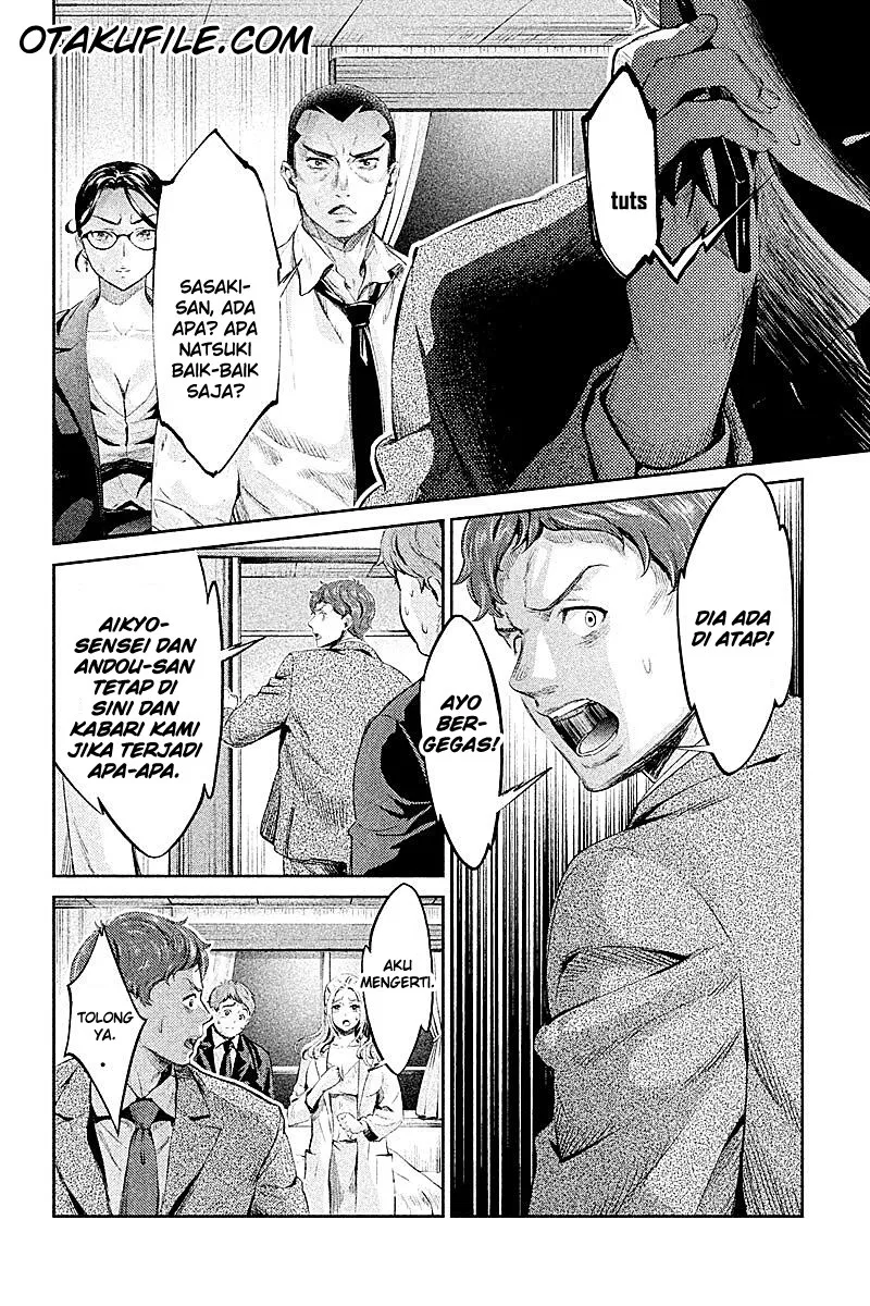 image-komik-hentai-chapter-08-13/19