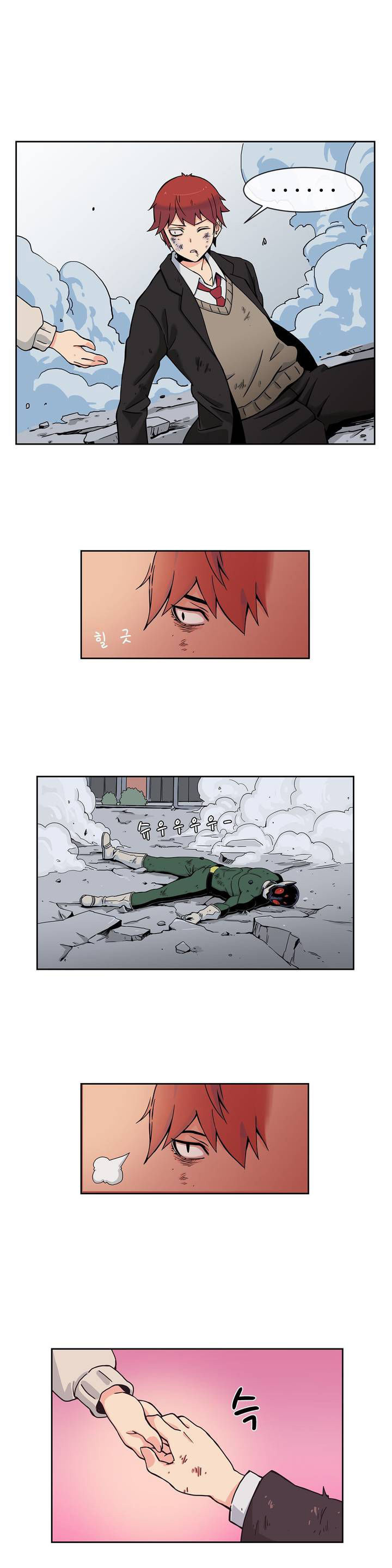 image-komik-her-hero-chapter-01-26/30