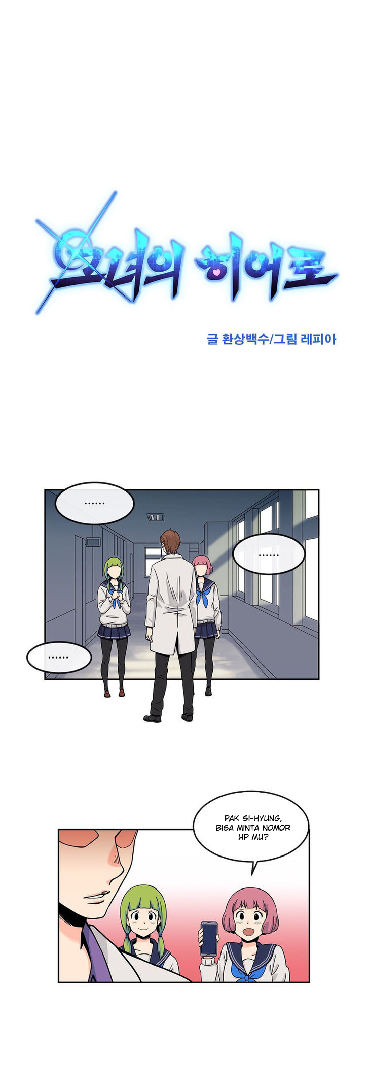 image-komik-her-hero-chapter-03-9/25