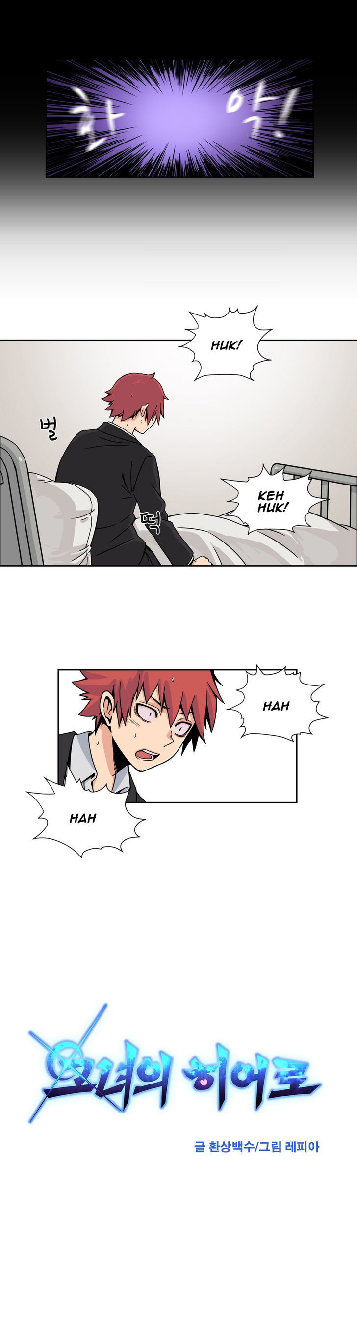 image-komik-her-hero-chapter-05-11/27